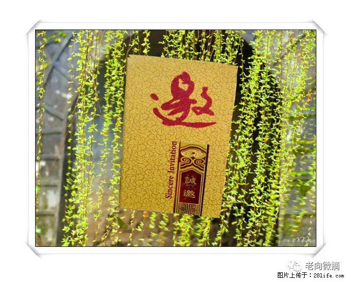 【春天，广西桂林灌阳县向您发出邀请！】开篇 - 游山玩水 - 乌鲁木齐生活社区 - 乌鲁木齐28生活网 xj.28life.com