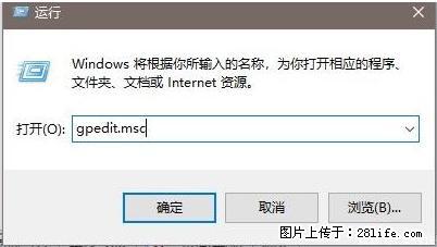 远程桌面连接，出现“身份验证错误，要求的函数不受支持“，解决方案 - 生活百科 - 乌鲁木齐生活社区 - 乌鲁木齐28生活网 xj.28life.com
