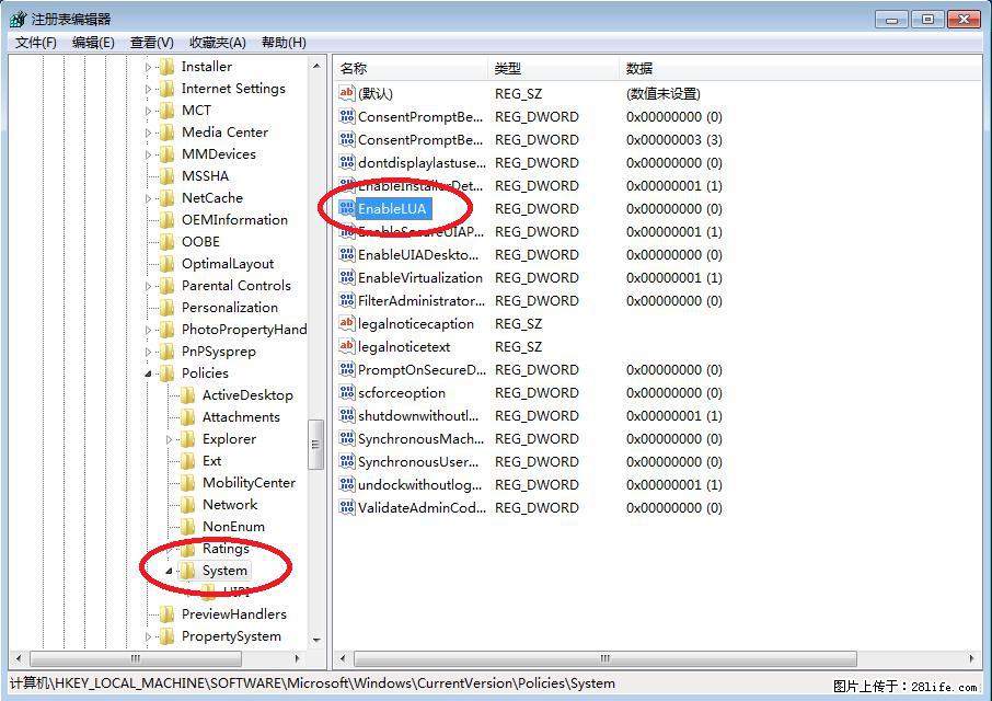 Photoshop不能直接拖拽打开图片的解决办法 - 生活百科 - 乌鲁木齐生活社区 - 乌鲁木齐28生活网 xj.28life.com