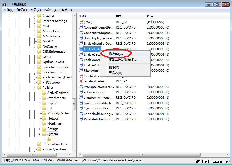 Photoshop不能直接拖拽打开图片的解决办法 - 生活百科 - 乌鲁木齐生活社区 - 乌鲁木齐28生活网 xj.28life.com