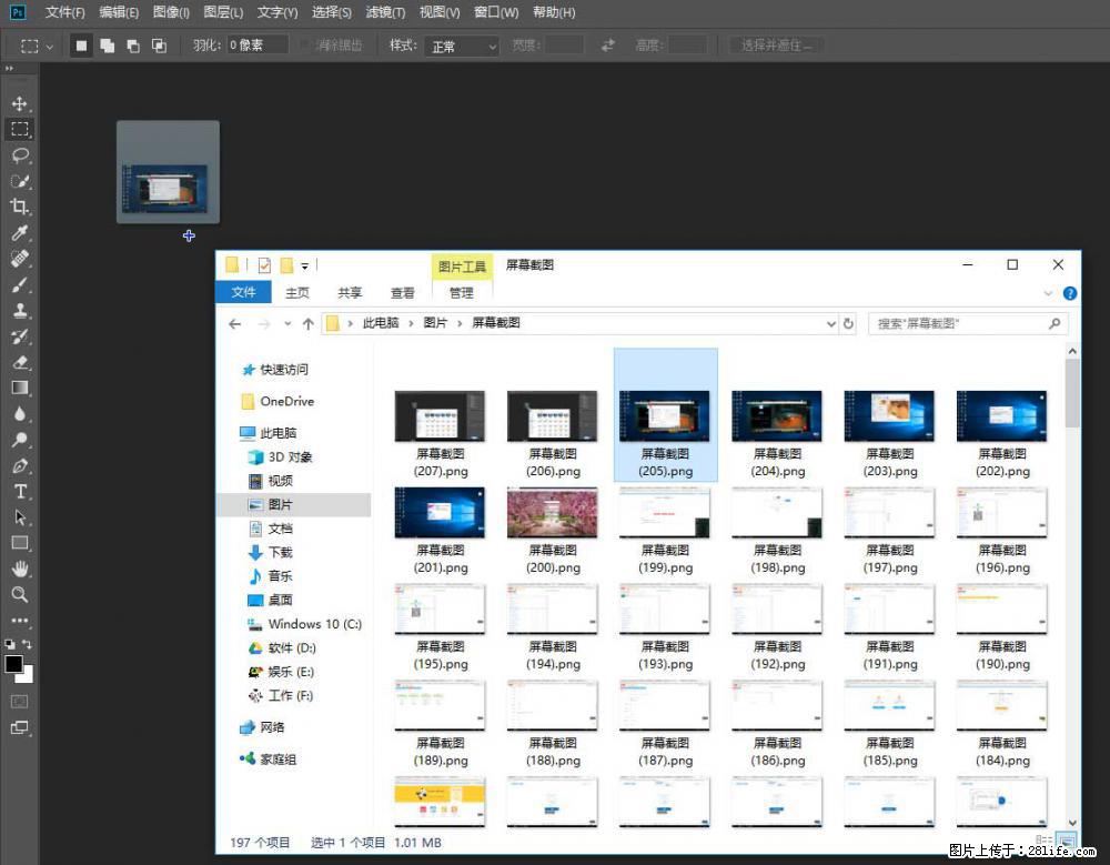 Photoshop不能直接拖拽打开图片的解决办法 - 生活百科 - 乌鲁木齐生活社区 - 乌鲁木齐28生活网 xj.28life.com