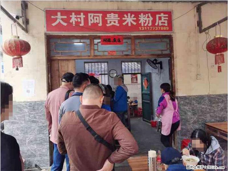 【旅游攻略】来桂林旅游，推荐您去尝尝这几家桂林特色美食 - 美食天地 - 乌鲁木齐生活社区 - 乌鲁木齐28生活网 xj.28life.com