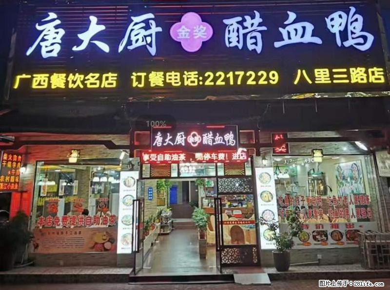 【旅游攻略】来桂林旅游，推荐您去尝尝这几家桂林特色美食 - 美食天地 - 乌鲁木齐生活社区 - 乌鲁木齐28生活网 xj.28life.com