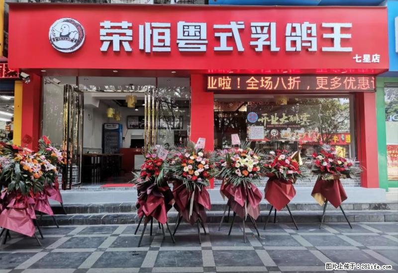 【旅游攻略】来桂林旅游，推荐您去尝尝这几家桂林特色美食 - 美食天地 - 乌鲁木齐生活社区 - 乌鲁木齐28生活网 xj.28life.com