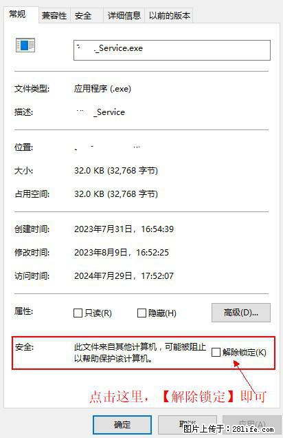 在初始化安装时发生异常:system.IO.fileloadexception:未能加载文件或程序集 - 生活百科 - 乌鲁木齐生活社区 - 乌鲁木齐28生活网 xj.28life.com