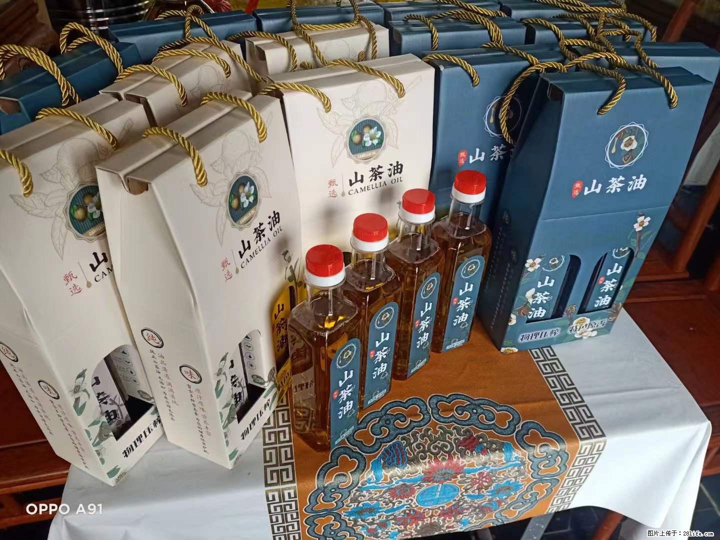 【灌阳县油茶产业示范区】一个有着充实的精神生活的人，对待身外之物自会有一种淡泊的态度 - 美食天地 - 乌鲁木齐生活社区 - 乌鲁木齐28生活网 xj.28life.com