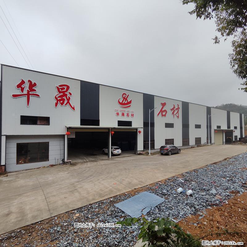 【灌阳县文市镇华晟黑白根石材厂】www.shicai08.com 专业供应黑白根、广西白、金镶玉等 - 网站推广 - 广告专区 - 乌鲁木齐分类信息 - 乌鲁木齐28生活网 xj.28life.com