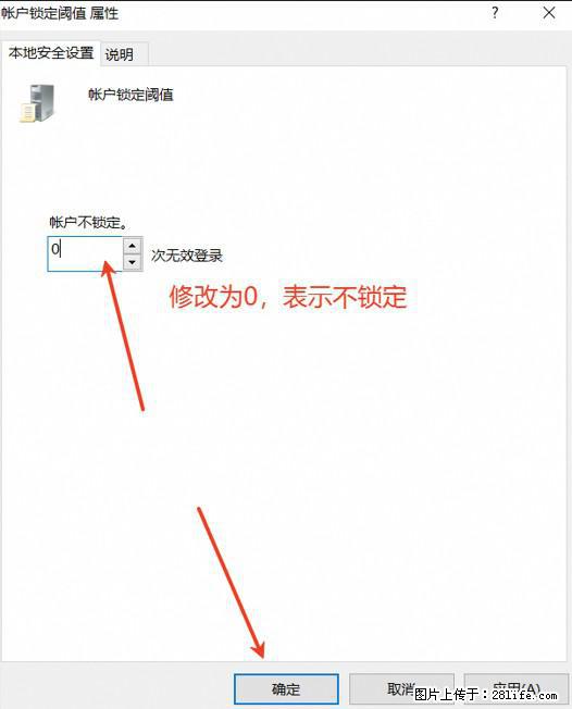 阿里云远程连接云服务器，老是提示“为安全考虑，已锁定该用户帐户”解决方案 - 生活百科 - 乌鲁木齐生活社区 - 乌鲁木齐28生活网 xj.28life.com