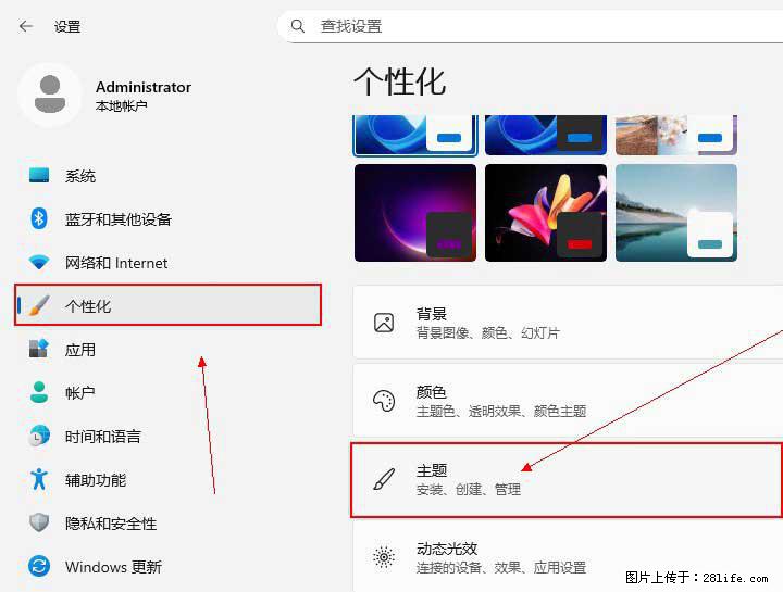 Windows server 2025 如何显示桌面图标？ - 生活百科 - 乌鲁木齐生活社区 - 乌鲁木齐28生活网 xj.28life.com