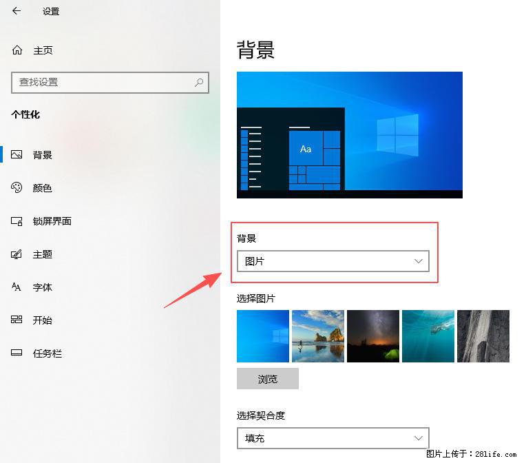 如何去掉桌面上的“了解此图片” - 技术交流 - 乌鲁木齐生活社区 - 乌鲁木齐28生活网 xj.28life.com