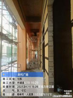 广西三象建筑安装工程有限公司：广西桂林市时代广场项目 - 乌鲁木齐28生活网 xj.28life.com