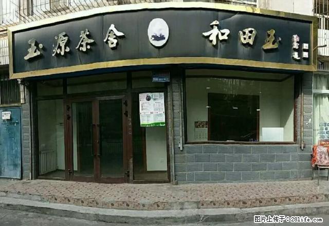 新民路一炮成功后门商铺出租 - 房屋出租 - 房屋租售 - 乌鲁木齐分类信息 - 乌鲁木齐28生活网 xj.28life.com