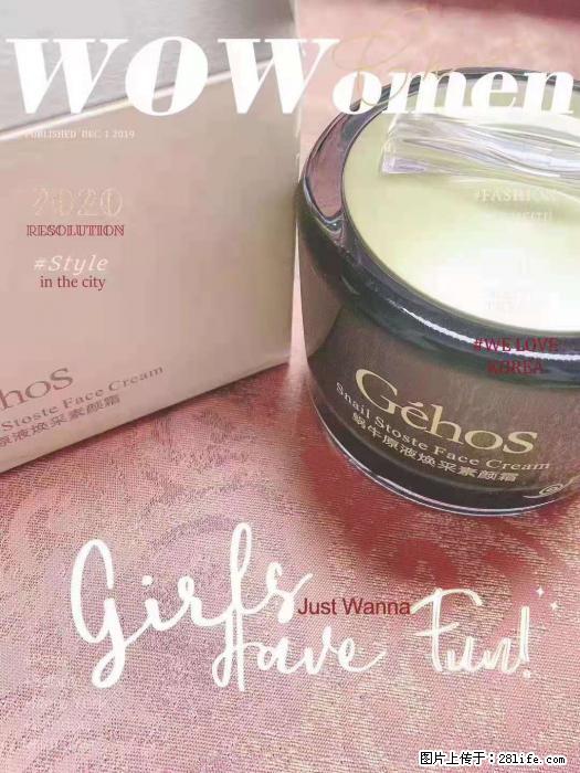 【姬存希】素颜霜，保湿，隔离，防晒，美白，改善肌肤无光泽状态 - 生活日用品 - 居家生活 - 乌鲁木齐分类信息 - 乌鲁木齐28生活网 xj.28life.com