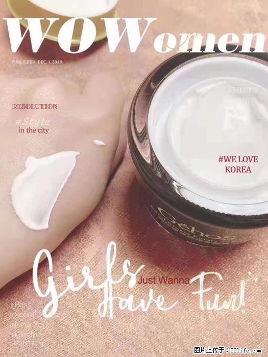 【姬存希】素颜霜，保湿，隔离，防晒，美白，改善肌肤无光泽状态 - 生活日用品 - 居家生活 - 乌鲁木齐分类信息 - 乌鲁木齐28生活网 xj.28life.com