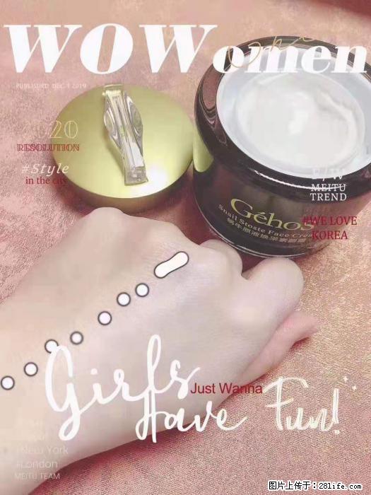 【姬存希】素颜霜，保湿，隔离，防晒，美白，改善肌肤无光泽状态 - 生活日用品 - 居家生活 - 乌鲁木齐分类信息 - 乌鲁木齐28生活网 xj.28life.com