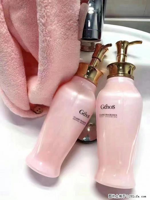 【姬存希】洗护套装，用一次，爱一生 - 新手上路 - 乌鲁木齐生活社区 - 乌鲁木齐28生活网 xj.28life.com