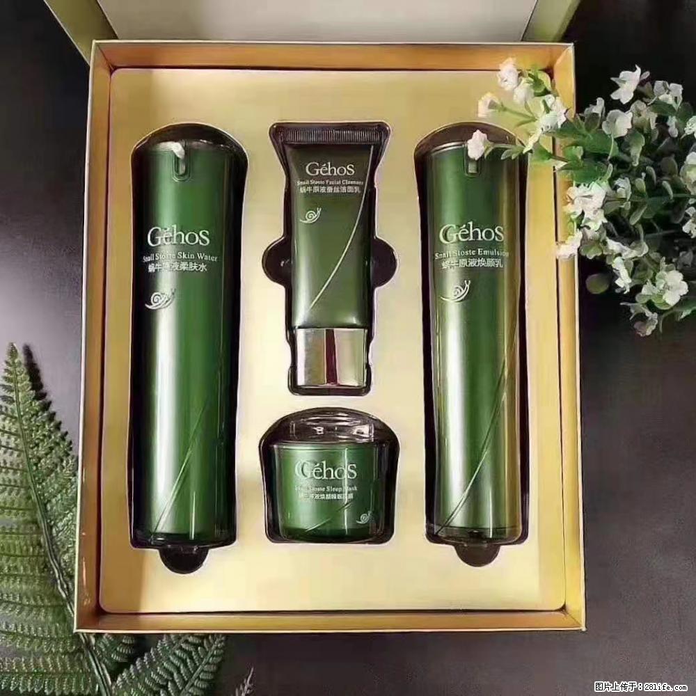 【姬存希】Géhos 美肌四件套,滋养补水+修复锁水 - 新手上路 - 乌鲁木齐生活社区 - 乌鲁木齐28生活网 xj.28life.com