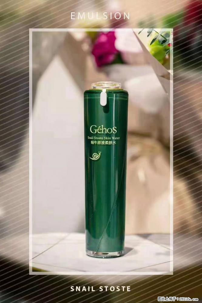 【姬存希】Géhos 美肌四件套,滋养补水+修复锁水 - 新手上路 - 乌鲁木齐生活社区 - 乌鲁木齐28生活网 xj.28life.com