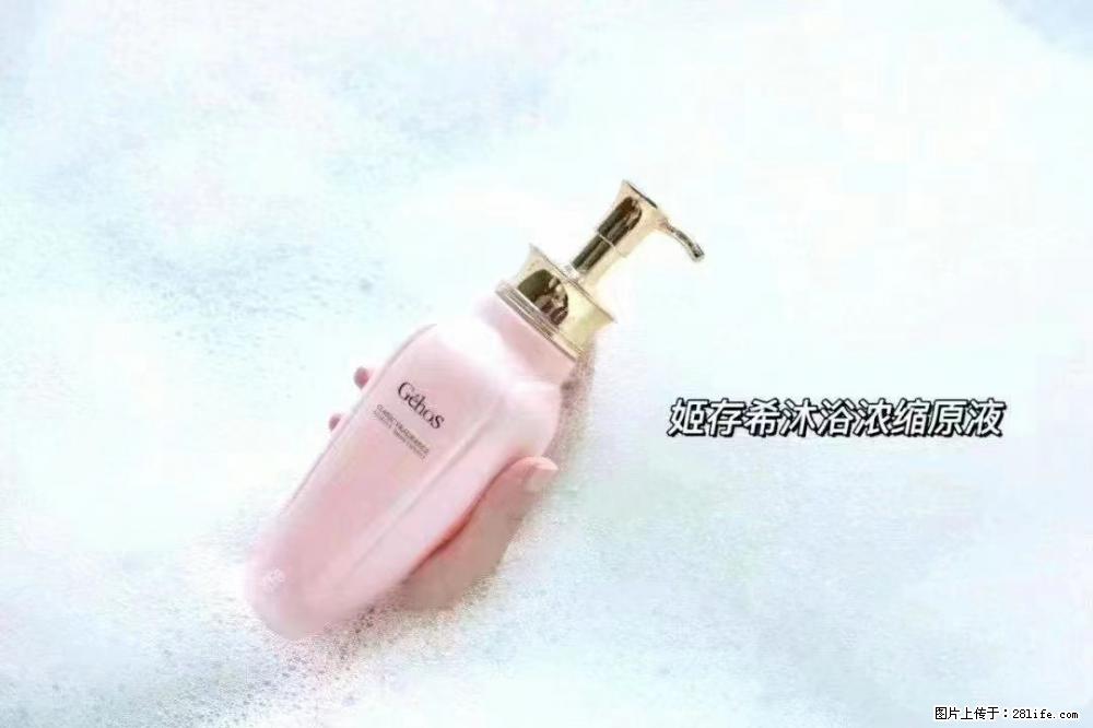 会爱上coco沐浴露，柔滑嫩白 神秘香氛，每个女孩都有一个粉色梦 - 新手上路 - 乌鲁木齐生活社区 - 乌鲁木齐28生活网 xj.28life.com