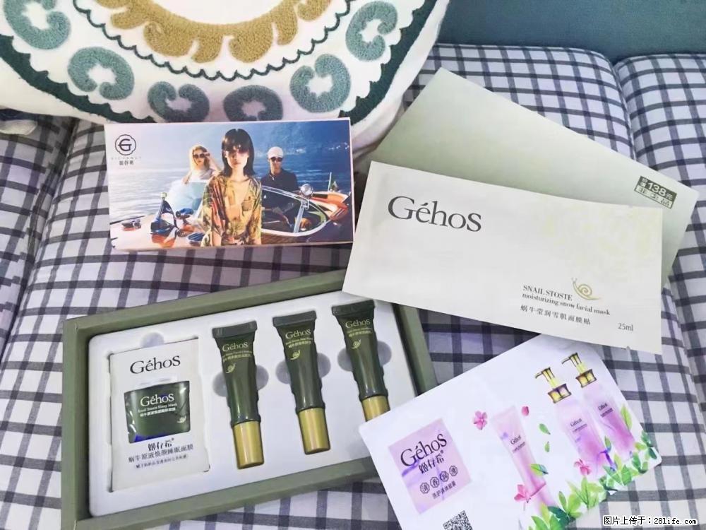 【姬存希】九件套，特价促销，欢迎新客户试用，老客户优惠购，原价138元，今天只要30元 - 新手上路 - 乌鲁木齐生活社区 - 乌鲁木齐28生活网 xj.28life.com