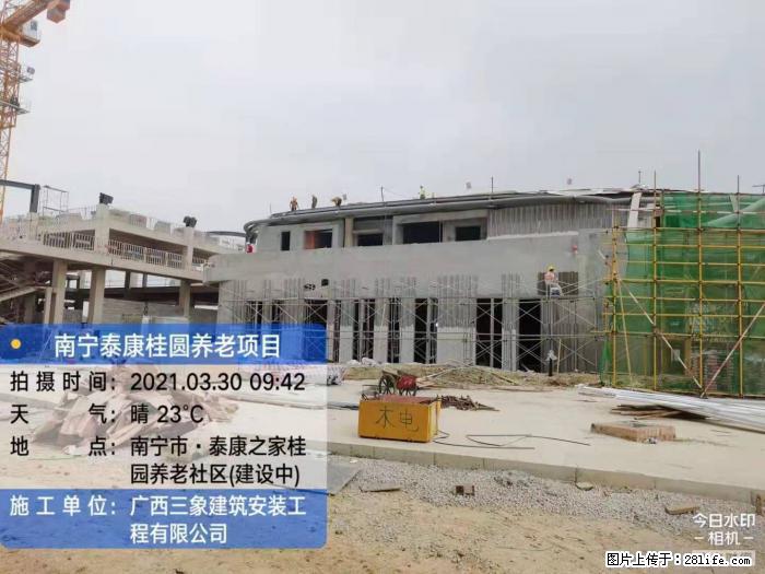【广西三象建筑安装工程有限公司】广西南宁市泰康桂圆养老项目 - 家居生活 - 乌鲁木齐生活社区 - 乌鲁木齐28生活网 xj.28life.com