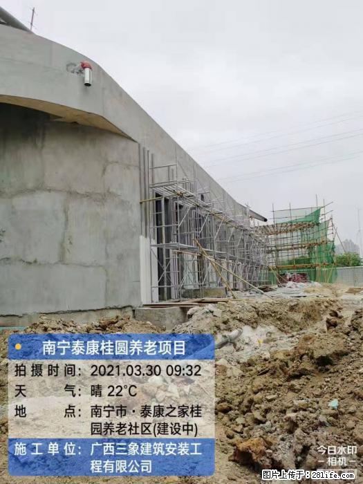 【广西三象建筑安装工程有限公司】广西南宁市泰康桂圆养老项目 - 家居生活 - 乌鲁木齐生活社区 - 乌鲁木齐28生活网 xj.28life.com