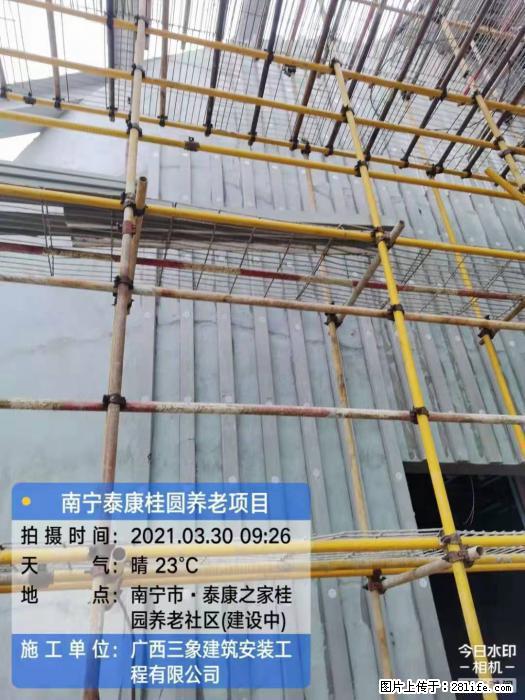 【广西三象建筑安装工程有限公司】广西南宁市泰康桂圆养老项目 - 家居生活 - 乌鲁木齐生活社区 - 乌鲁木齐28生活网 xj.28life.com