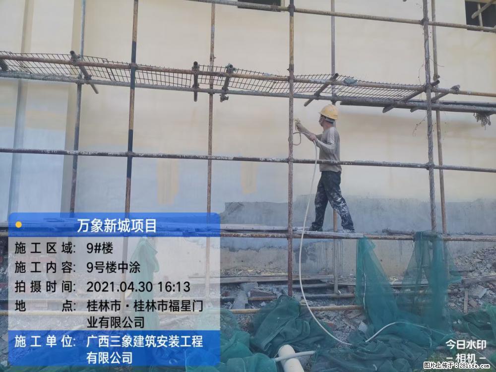 【广西三象建筑安装工程有限公司】万象新城项目 - 家居生活 - 乌鲁木齐生活社区 - 乌鲁木齐28生活网 xj.28life.com