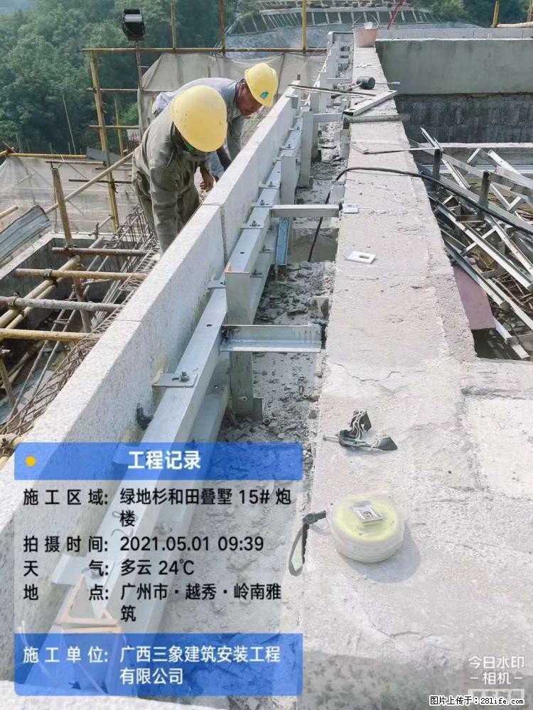 【广西三象建筑安装工程有限公司】绿地衫和田叠墅项目 - 家居生活 - 乌鲁木齐生活社区 - 乌鲁木齐28生活网 xj.28life.com