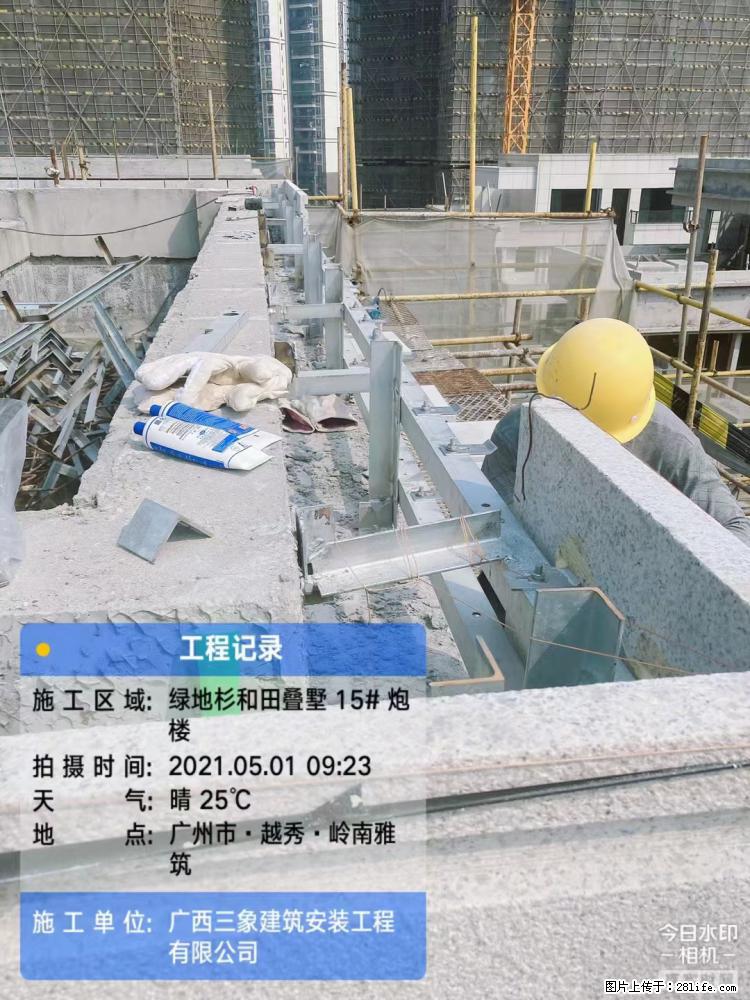 【广西三象建筑安装工程有限公司】绿地衫和田叠墅项目 - 家居生活 - 乌鲁木齐生活社区 - 乌鲁木齐28生活网 xj.28life.com