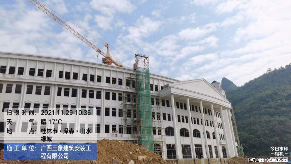 【广西三象建筑安装工程有限公司】幼儿园外墙装饰工程 - 灌水专区 - 乌鲁木齐生活社区 - 乌鲁木齐28生活网 xj.28life.com