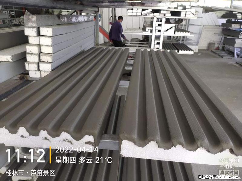 【桂林三象建筑材料有限公司】EPS装饰构件生产中 - 家居生活 - 乌鲁木齐生活社区 - 乌鲁木齐28生活网 xj.28life.com