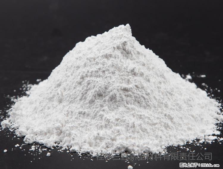 【桂林三鑫新型材料】油漆涂料专用碳酸钙 - 新手上路 - 乌鲁木齐生活社区 - 乌鲁木齐28生活网 xj.28life.com