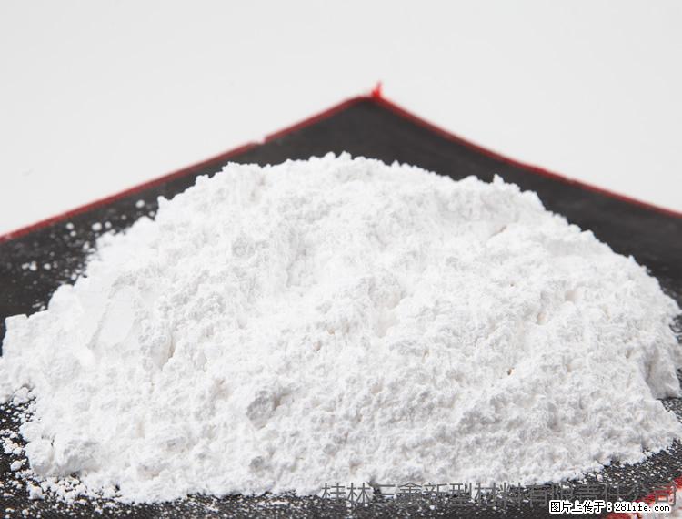 【桂林三鑫新型材料】1250目活性碳酸钙 改性钙碳酸钙 改性重质碳酸钙 - 新手上路 - 乌鲁木齐生活社区 - 乌鲁木齐28生活网 xj.28life.com