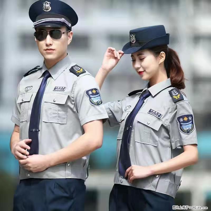 上海:招保安 - 职场交流 - 乌鲁木齐生活社区 - 乌鲁木齐28生活网 xj.28life.com