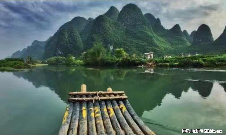 桂林市阳朔县遇龙河景区发布通知,从2022年4月5日起,骥马码头恢复营业。 - 游山玩水 - 乌鲁木齐生活社区 - 乌鲁木齐28生活网 xj.28life.com