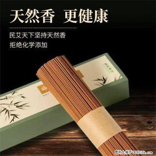 民艾天下天然线香家用室内檀香香薰 - 乌鲁木齐28生活网 xj.28life.com