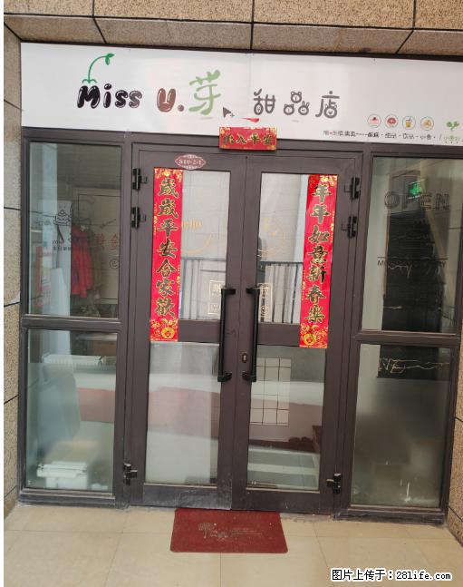 御园印象临街旺铺，二楼黄金位 - 房屋出租 - 房屋租售 - 乌鲁木齐分类信息 - 乌鲁木齐28生活网 xj.28life.com