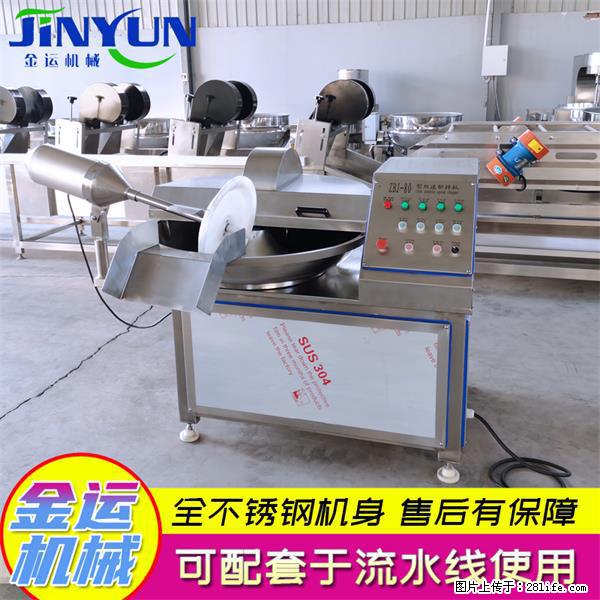 水饺馅斩拌机 全自动高速葱姜蒜斩碎机 火锅虾滑斩拌机 - 综合信息 - 其他综合 - 乌鲁木齐分类信息 - 乌鲁木齐28生活网 xj.28life.com