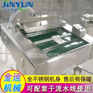 咸蛋黄月饼真空包装机 连续式真空包装机 商用不锈钢真空封口机 - 乌鲁木齐28生活网 xj.28life.com