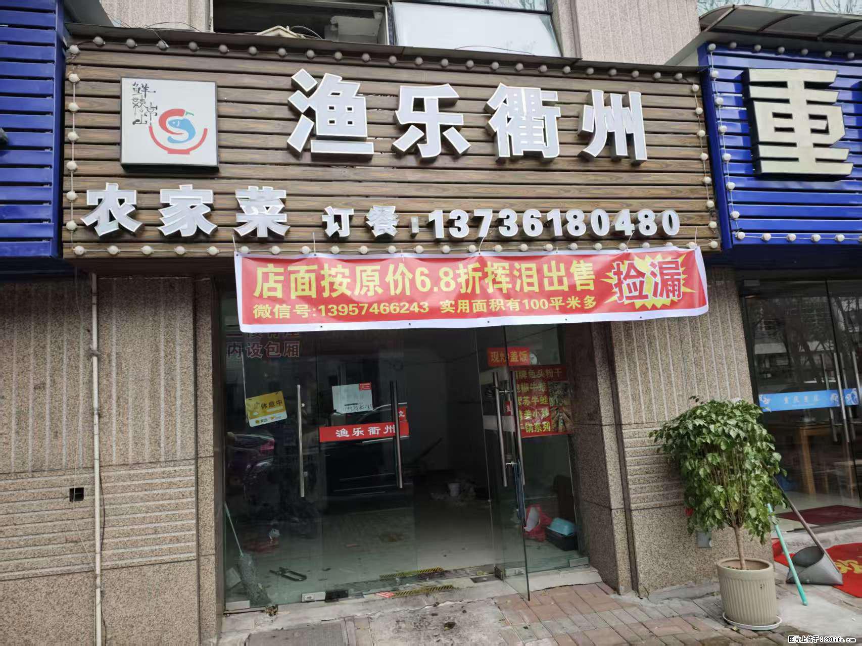 房子出售 - 房屋出租 - 房屋租售 - 乌鲁木齐分类信息 - 乌鲁木齐28生活网 xj.28life.com