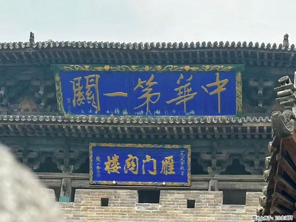 朔州【崇福寺】朔州老城,寺庙道观,少喧嚣,多古韵,朔州是山西被低估的塞上秘境。 - 游山玩水 - 乌鲁木齐生活社区 - 乌鲁木齐28生活网 xj.28life.com
