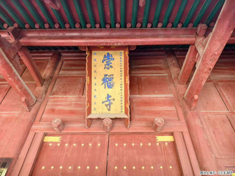 朔州【崇福寺】朔州老城,寺庙道观,少喧嚣,多古韵,朔州是山西被低估的塞上秘境。 - 游山玩水 - 乌鲁木齐生活社区 - 乌鲁木齐28生活网 xj.28life.com
