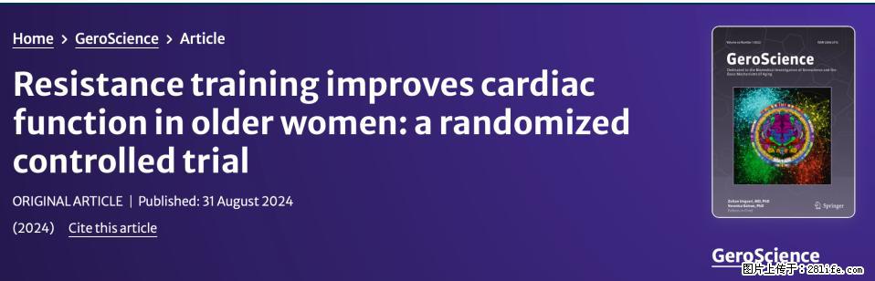 坚持这种运动6个月，心脏有了显著变化！不是跑步，也不是走路 - 乌鲁木齐生活资讯 - 乌鲁木齐28生活网 xj.28life.com