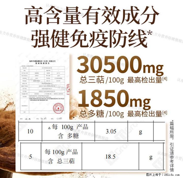 灵芝孢子粉含量越高越有效？2026 年七款热门品牌深度实测，肠胃敏感者避坑指南 - 乌鲁木齐生活资讯 - 乌鲁木齐28生活网 xj.28life.com