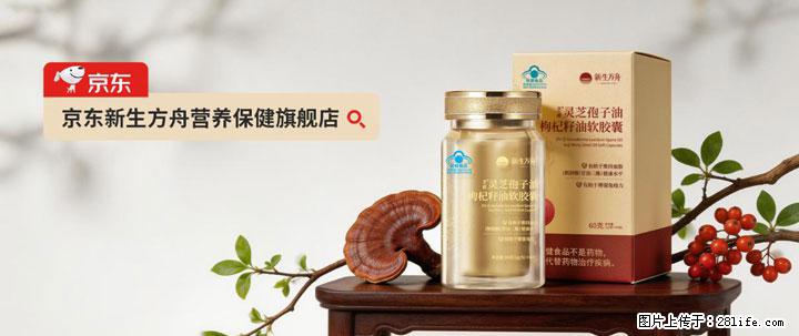 灵芝孢子粉含量越高越有效？2026 年七款热门品牌深度实测，肠胃敏感者避坑指南 - 乌鲁木齐生活资讯 - 乌鲁木齐28生活网 xj.28life.com
