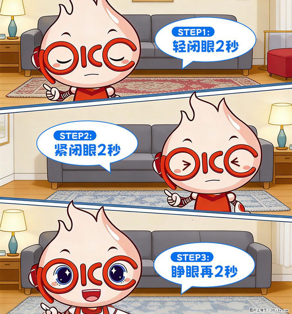 【健康科普】还在关灯玩手机？警惕！这个习惯严重可致盲！ - 乌鲁木齐生活资讯 - 乌鲁木齐28生活网 xj.28life.com